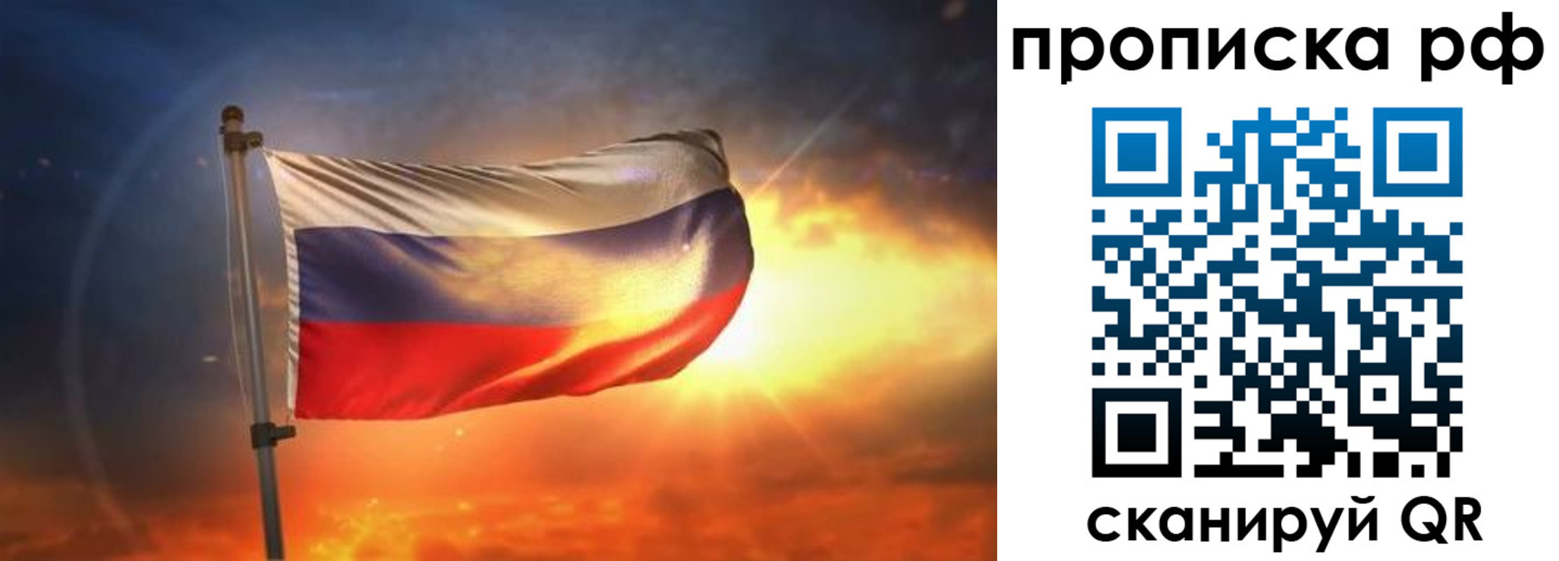 временная регистрация адрес в Пензенской области