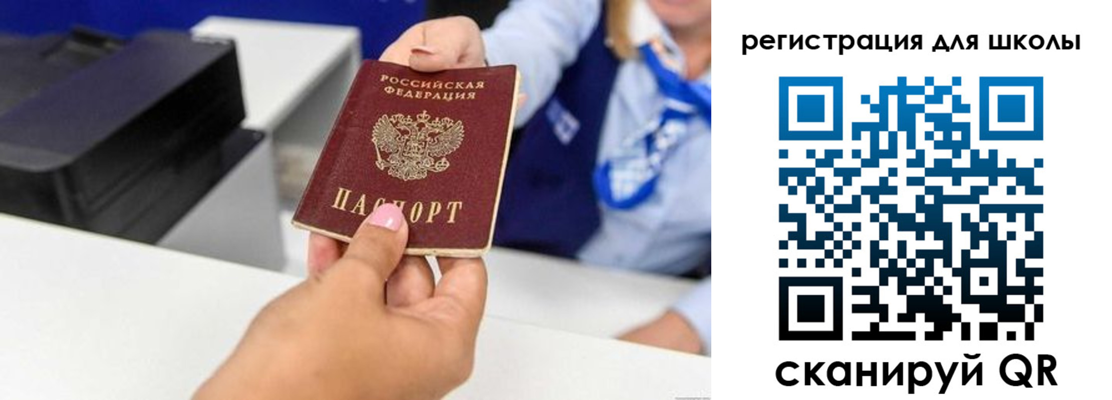 регистрация в Пензенской области
